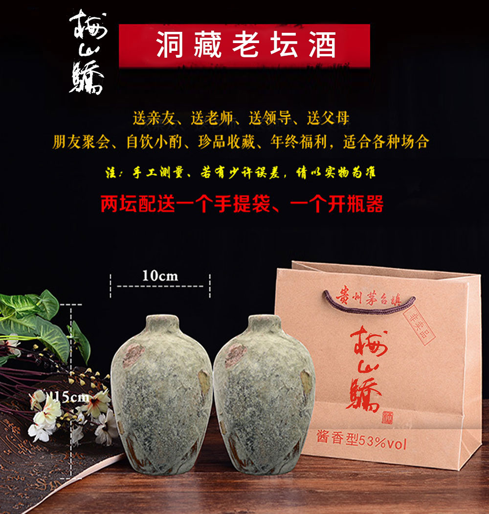 貴州聚賢酒業有限公司,益陽醬香型白酒銷售